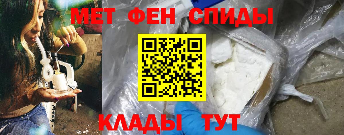 АМФЕТАМИН VHQ  Вход с VPN  АМФЕТАМИН  Абинск 