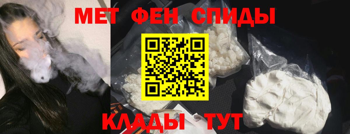 АМФ Premium Абинск