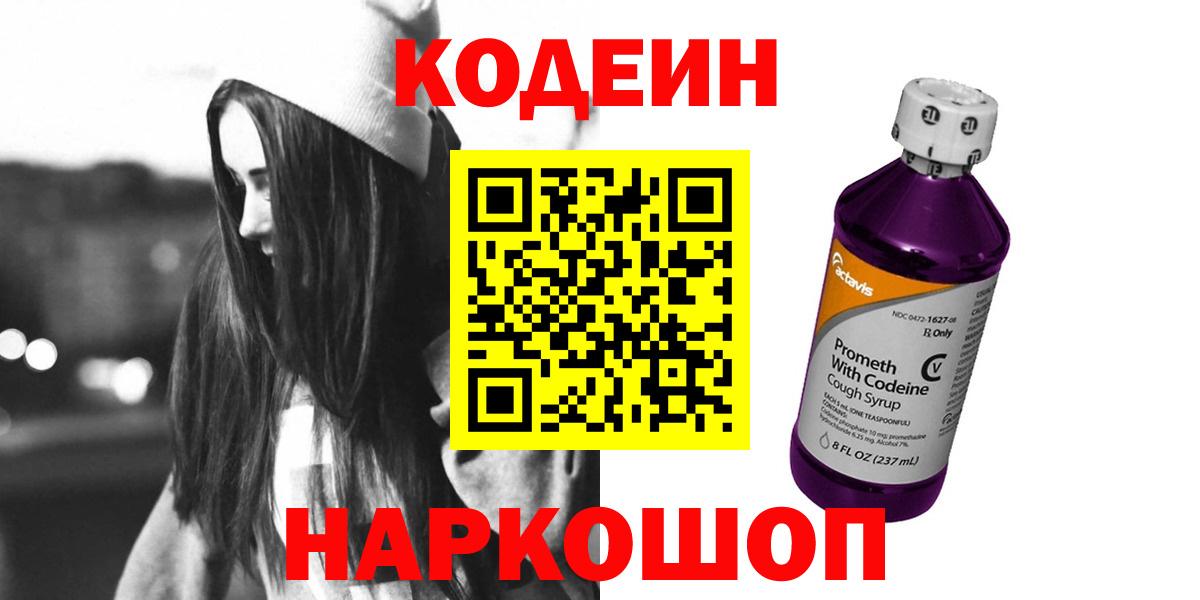 МЕФ  Конопля  ГАШИШ  Cocaine  Абинск  МЕФ   Вход с VPN  А ПВП СК кристаллы 