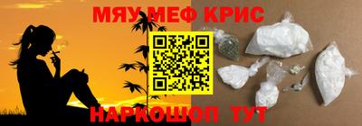 бутират Абинск