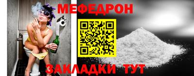 спайс Абакан