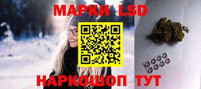 спайс Абакан