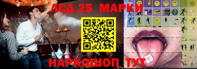 спайс Абакан