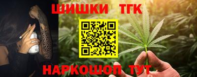 спайс Абакан