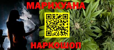 спайс Абакан
