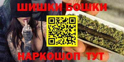 спайс Абакан