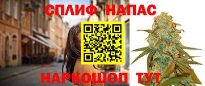 бутират Абинск