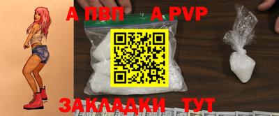 спайс Абакан