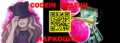 спайс Абакан