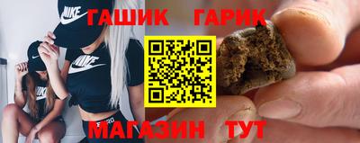 спайс Абакан