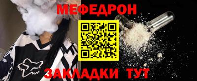 спайс Абакан
