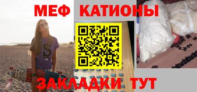 бутират Абинск