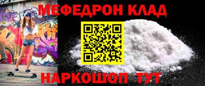 спайс Абакан