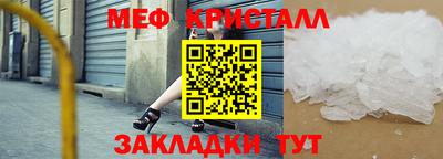 спайс Абакан