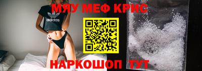 спайс Абакан