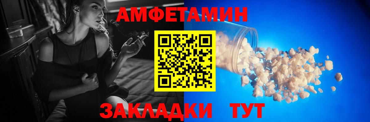 Первитин Methamphetamine  Вход с VPN  МЕТАМФЕТАМИН  Абинск 