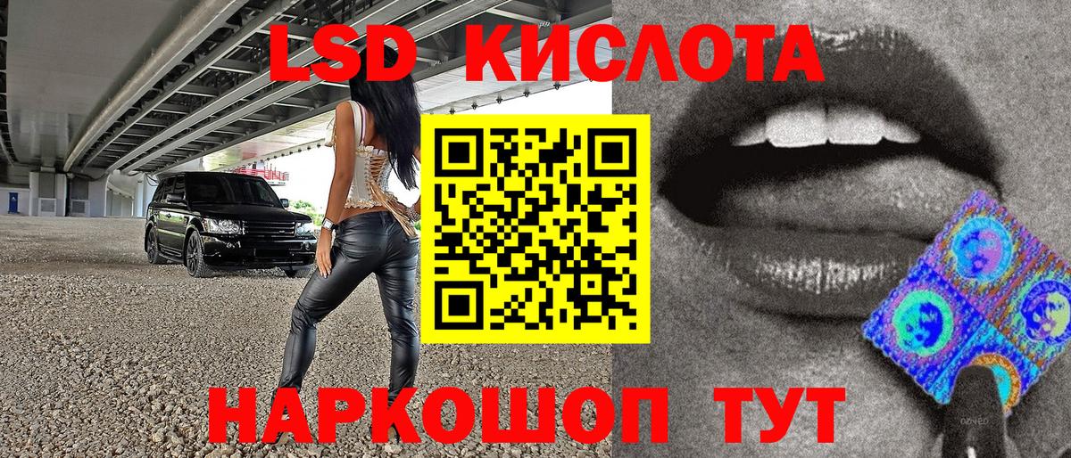 Марки NBOMe 1500мкг  Марки NBOMe 1500мкг  Абинск  Наркотические марки  Вход с VPN 