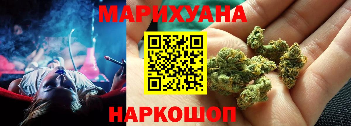 Марихуана семена  Каннабис план  Шишки марихуана тримм  Абинск  Вход с VPN  МАРИХУАНА Amnesia 